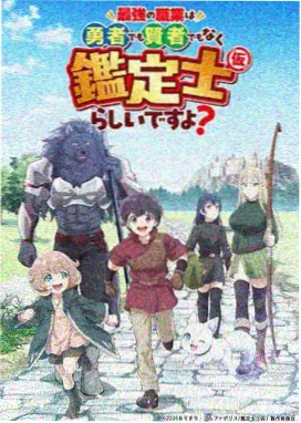 司波深雪剧场版礼服设定稿